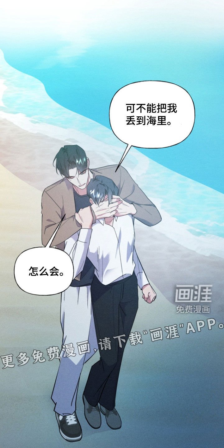 第39章：惊喜
