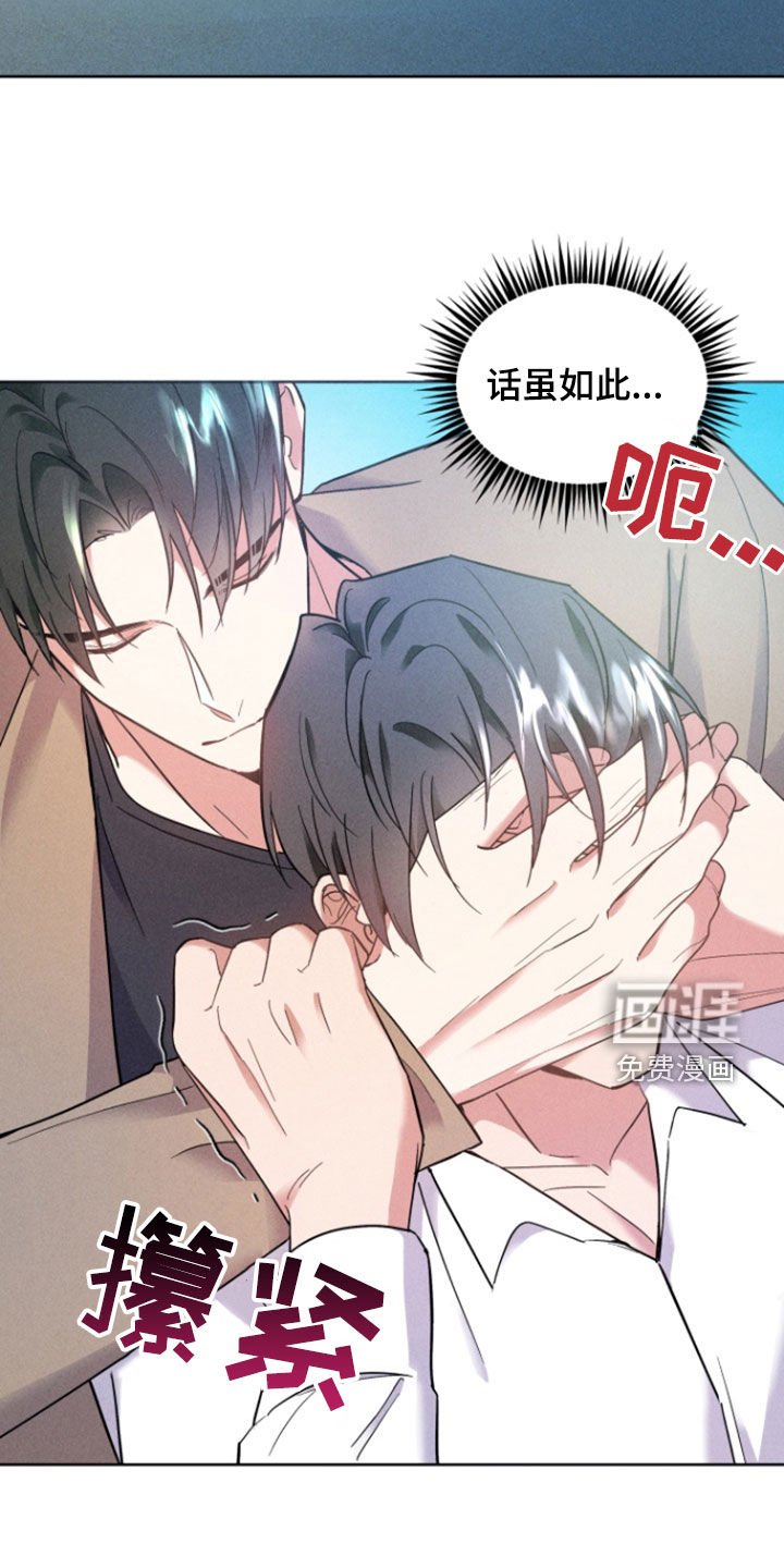 第39章：惊喜