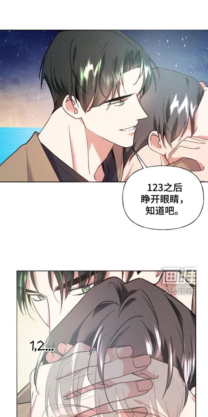 第39章：惊喜