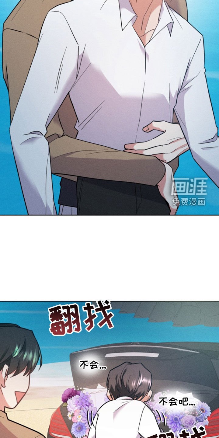 第39章：惊喜