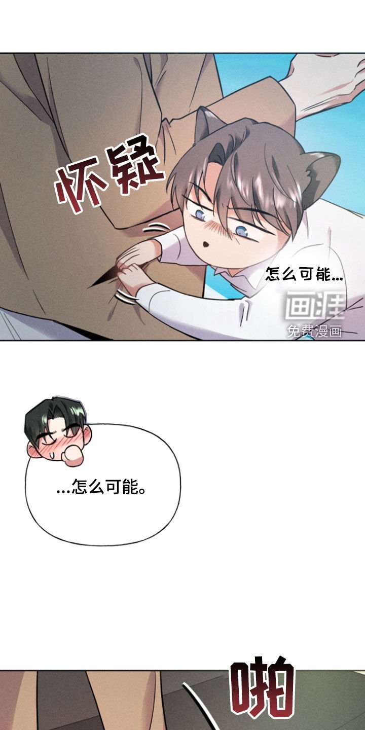 第39章：惊喜