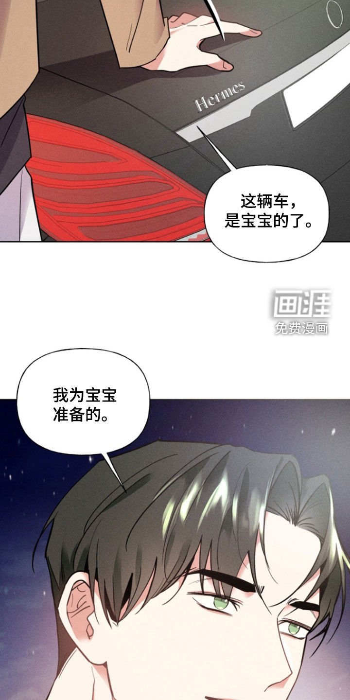 第39章：惊喜