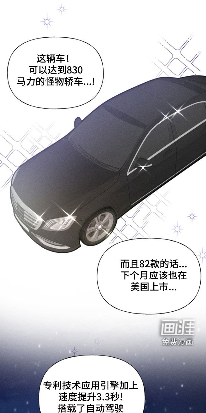 第39章：惊喜
