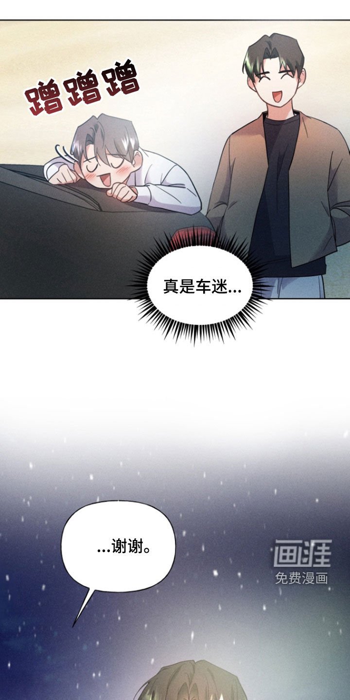 第39章：惊喜