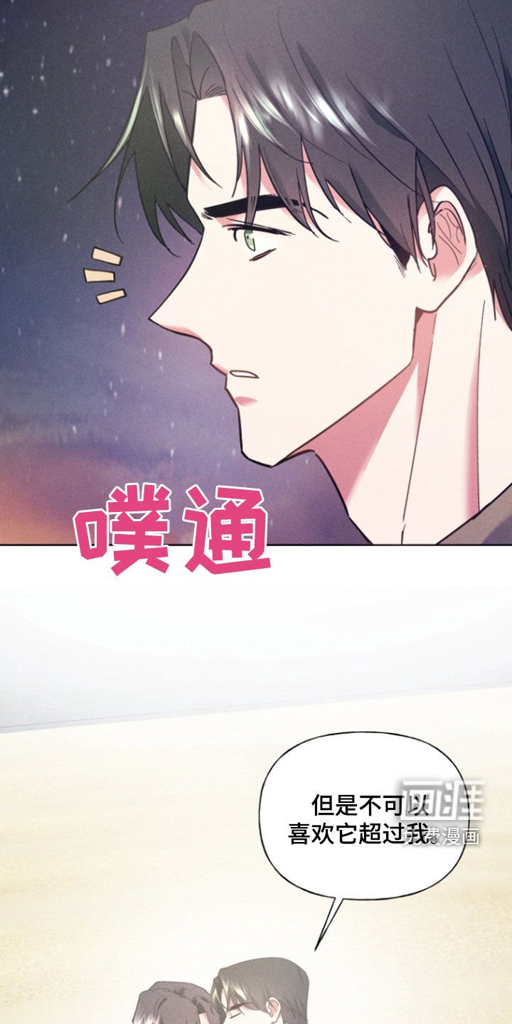 第39章：惊喜