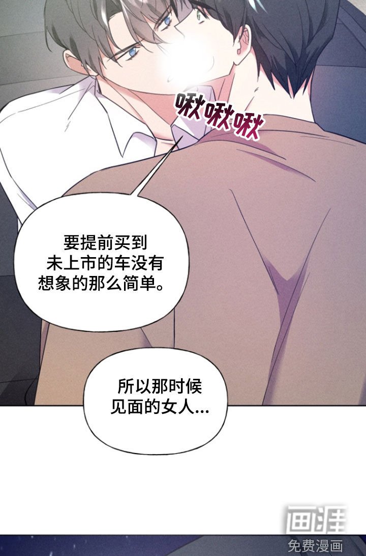 第39章：惊喜