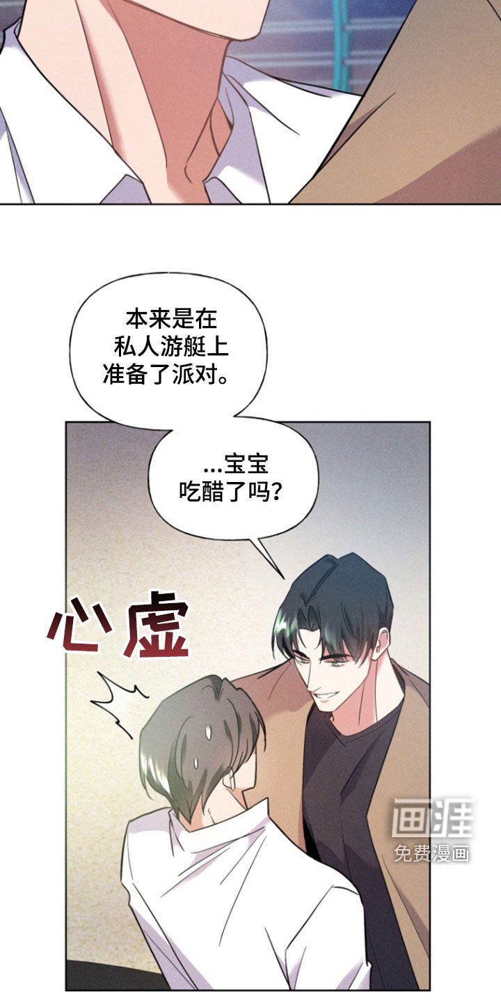 第39章：惊喜