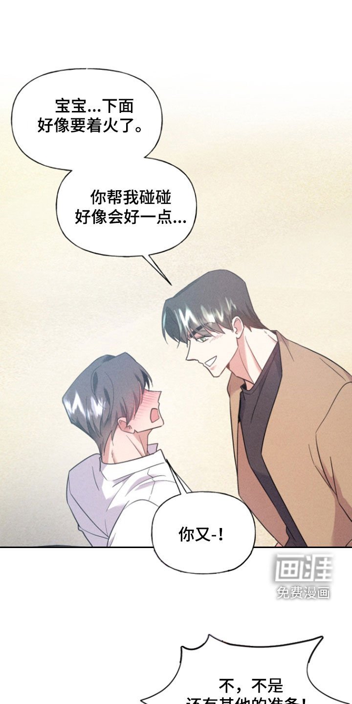 第39章：惊喜