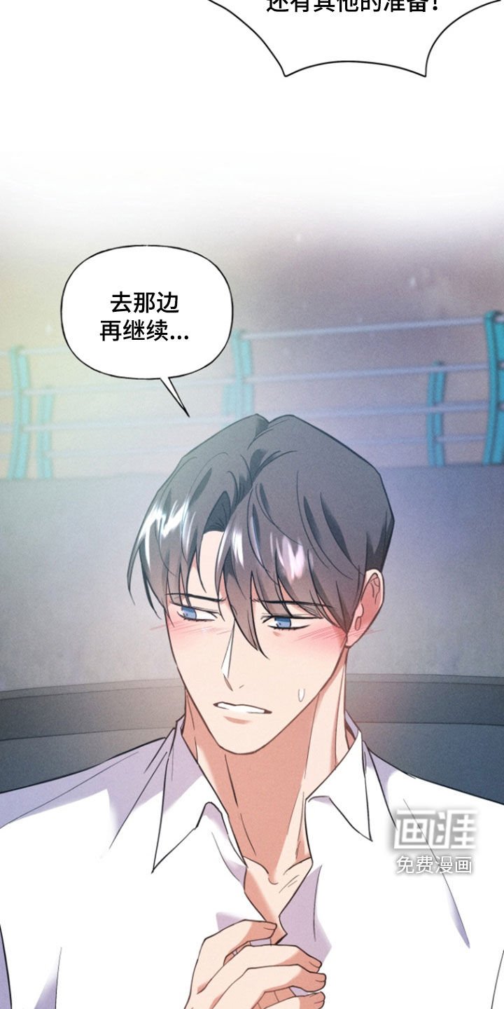 第39章：惊喜