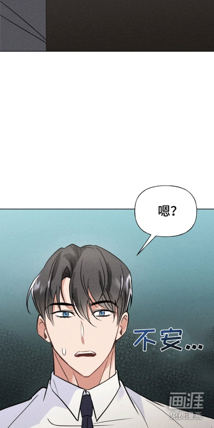 第4章：恋爱合约