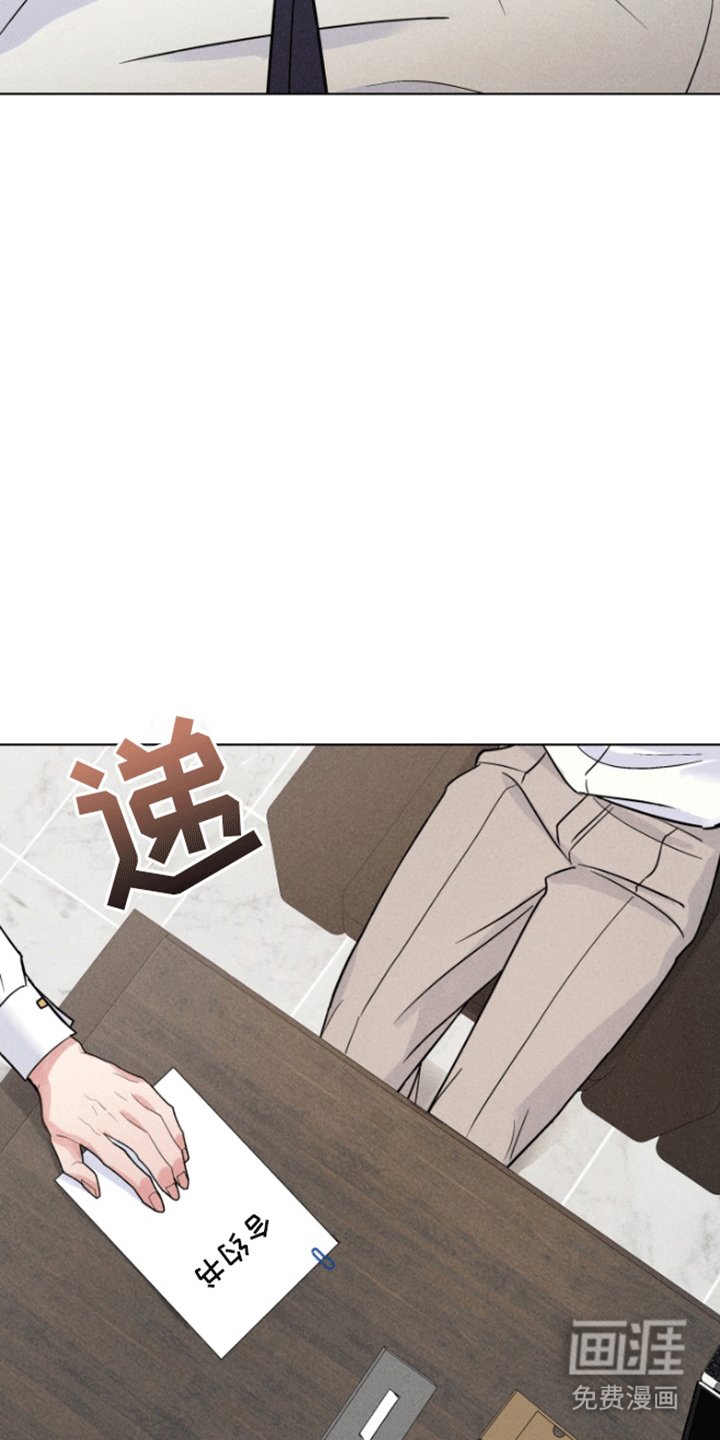 第4章：恋爱合约