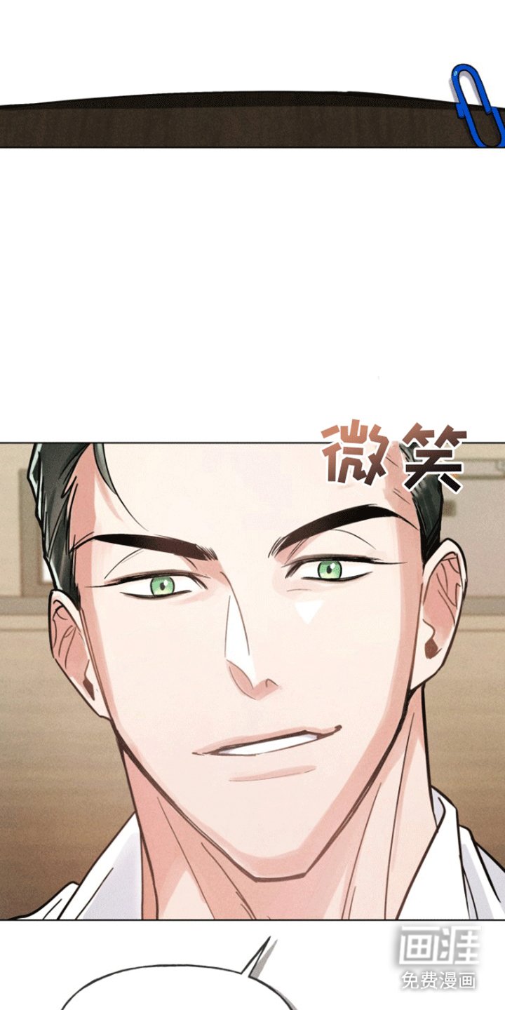第4章：恋爱合约