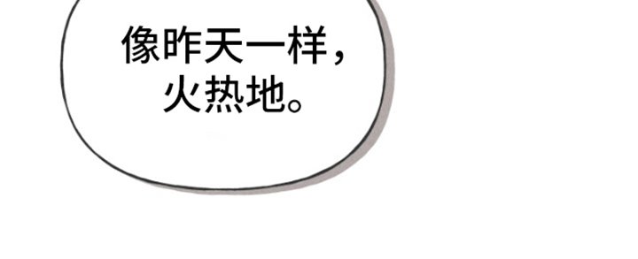 第4章：恋爱合约
