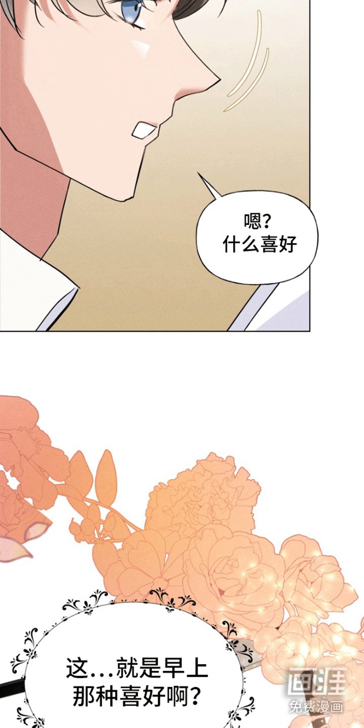 第4章：恋爱合约