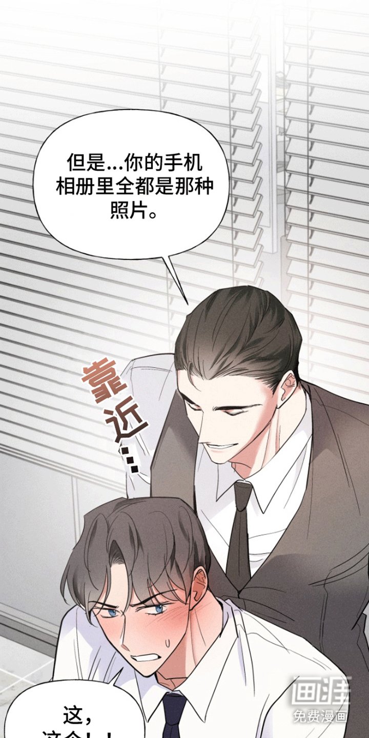 第4章：恋爱合约