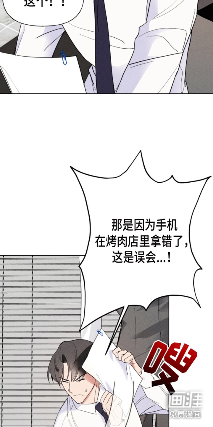 第4章：恋爱合约