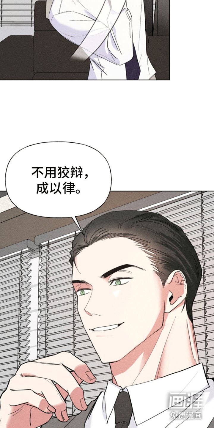 第4章：恋爱合约