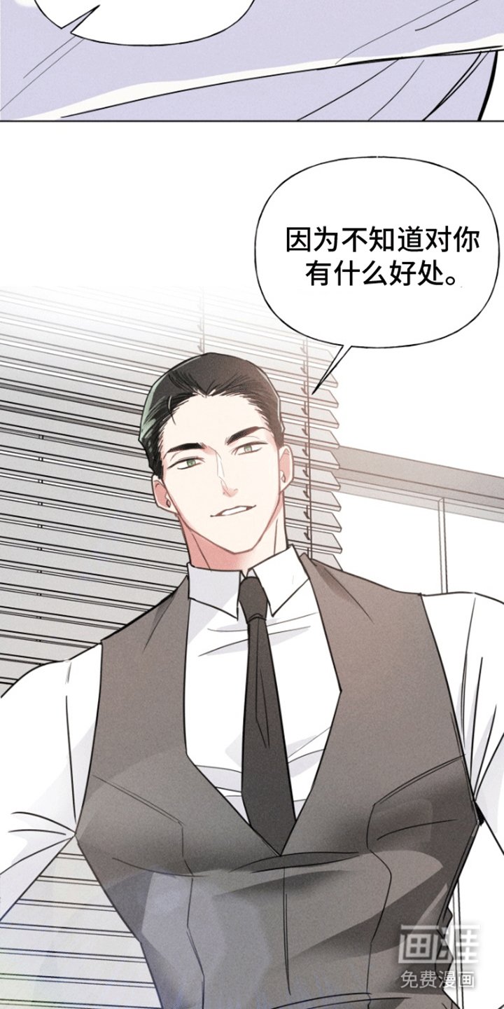 第4章：恋爱合约