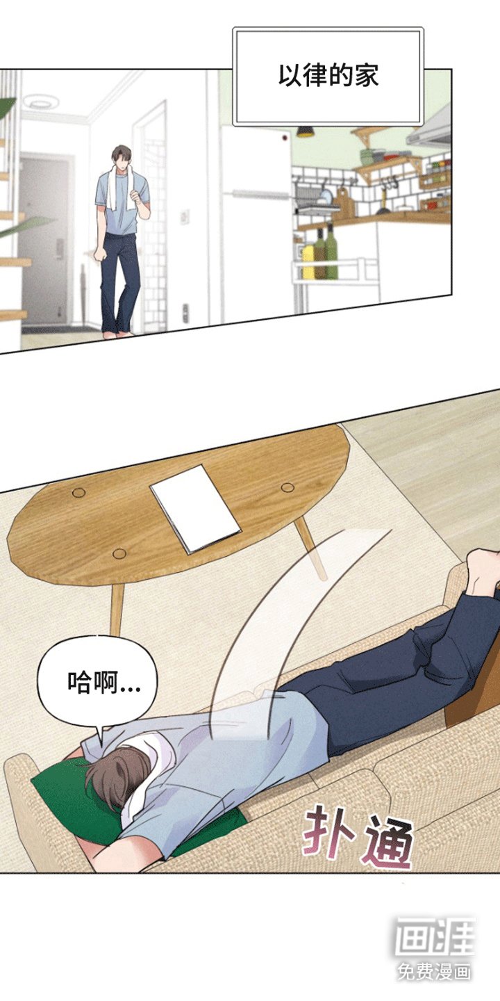 第4章：恋爱合约
