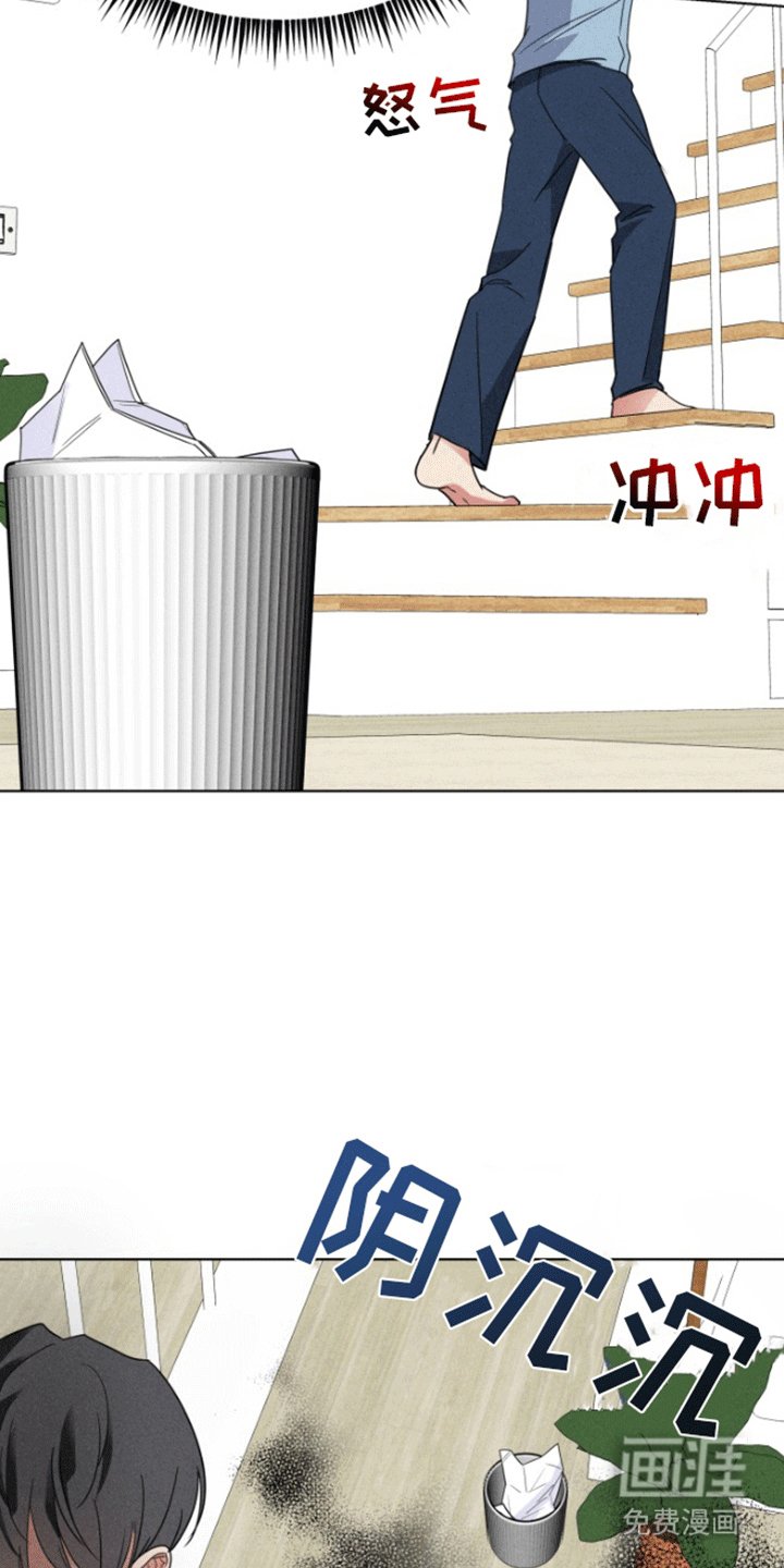 第4章：恋爱合约
