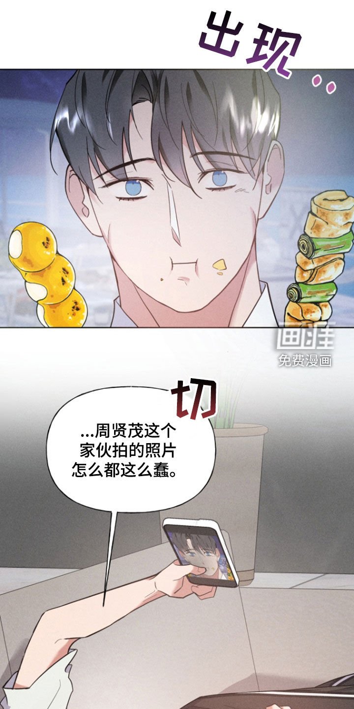 第40章：心意相通