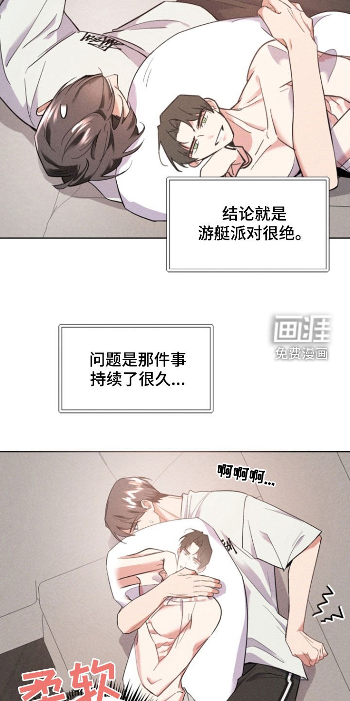 第40章：心意相通