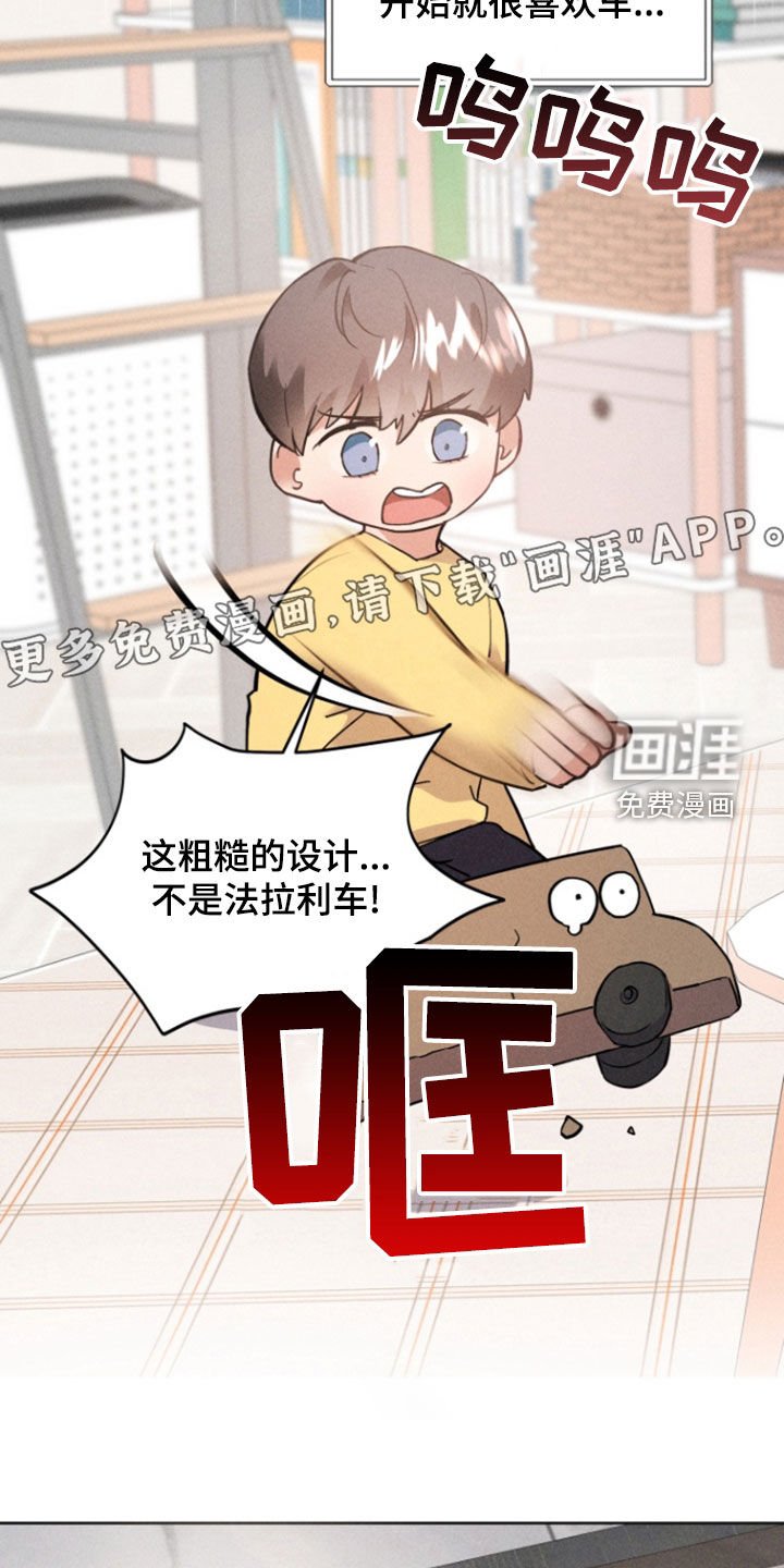 第40章：心意相通