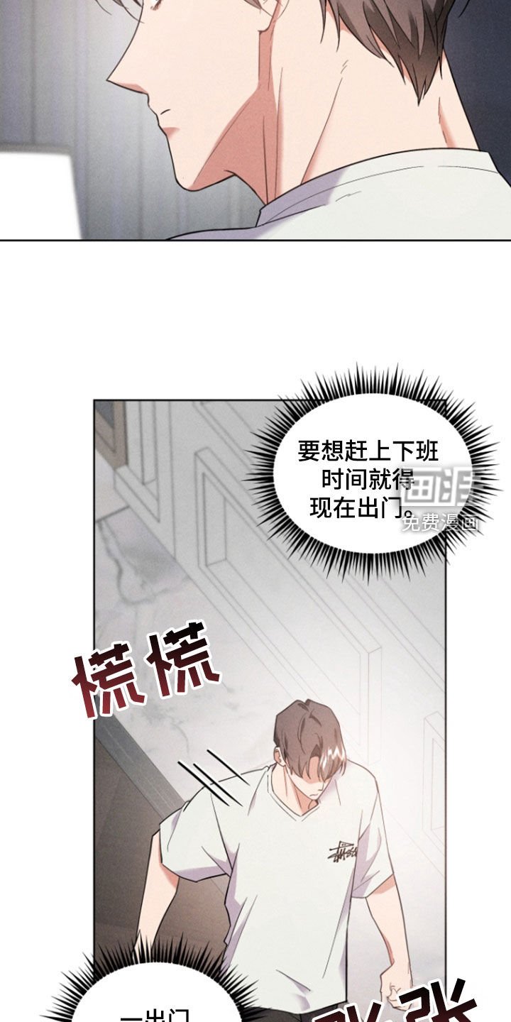 第40章：心意相通