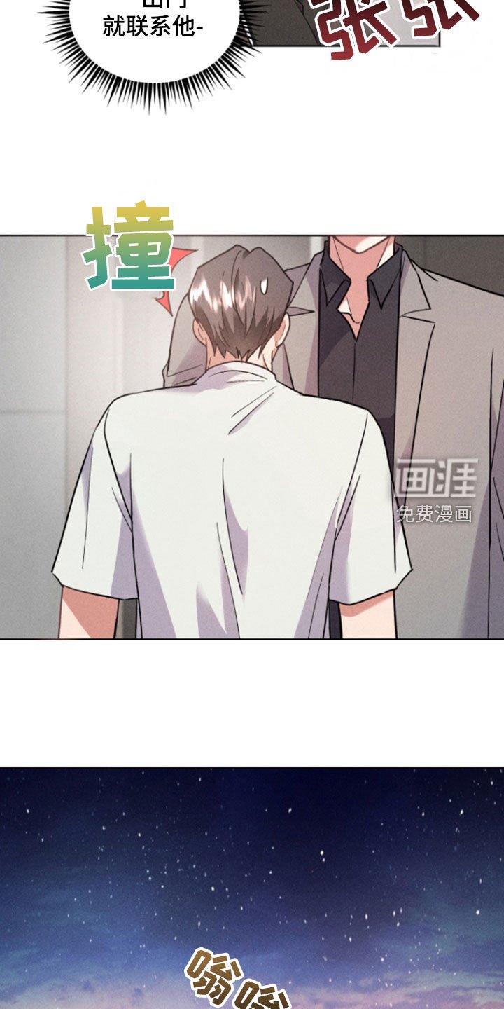 第40章：心意相通