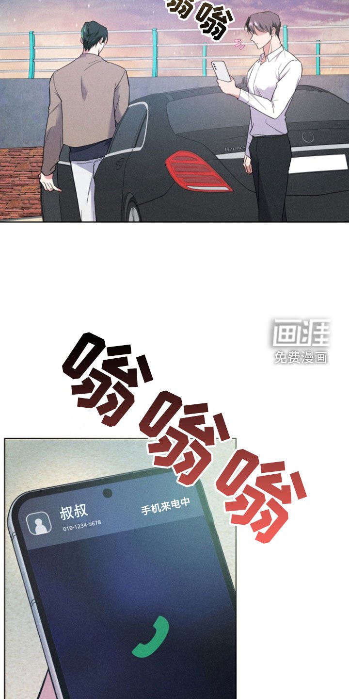 第40章：心意相通