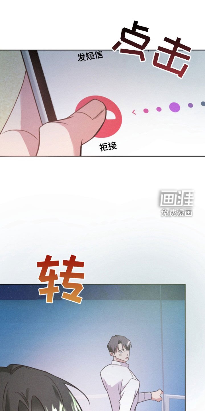 第40章：心意相通