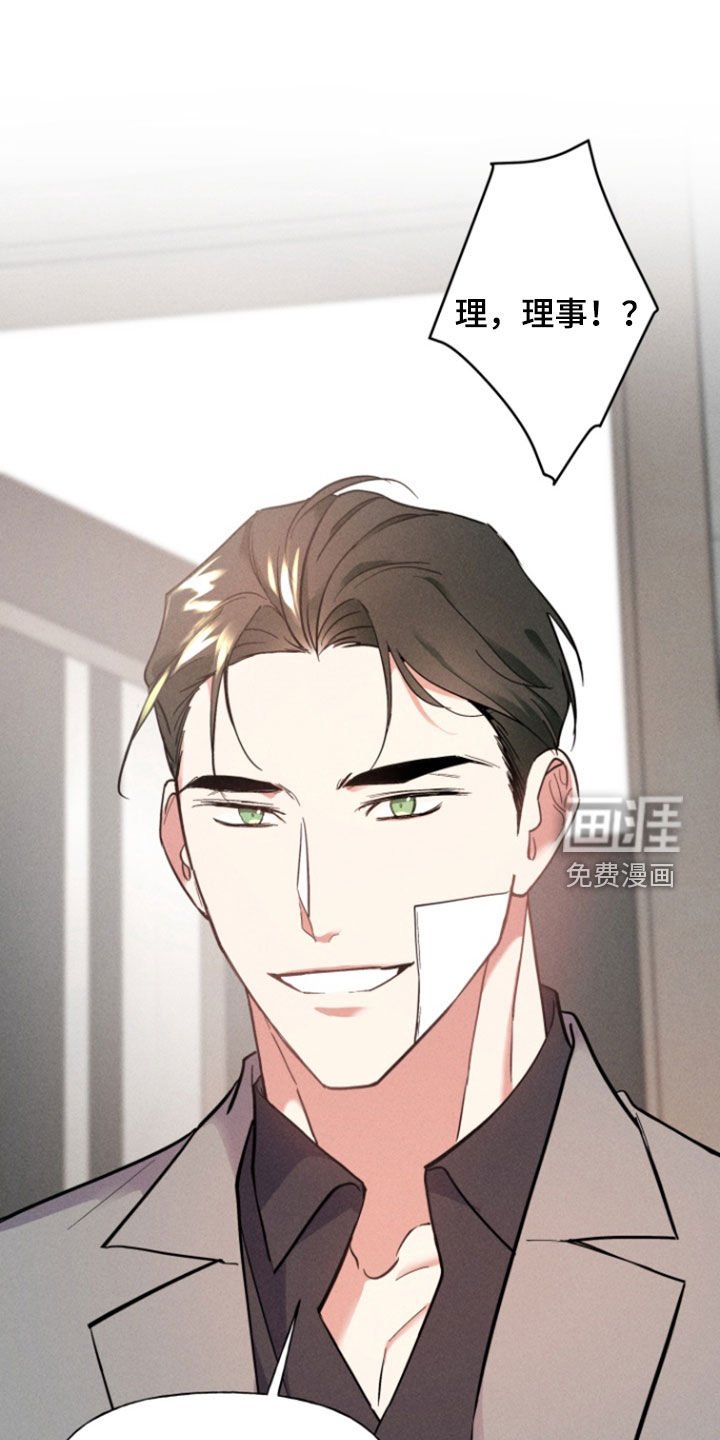 第40章：心意相通