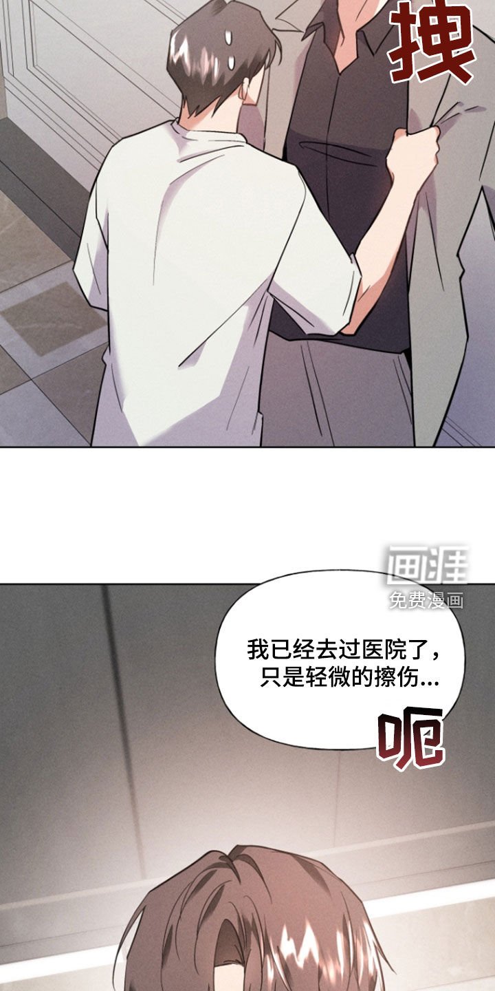 第40章：心意相通