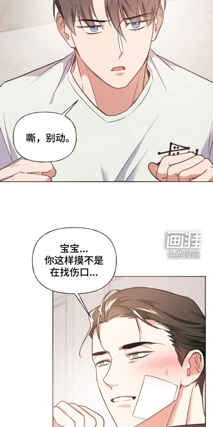 第40章：心意相通