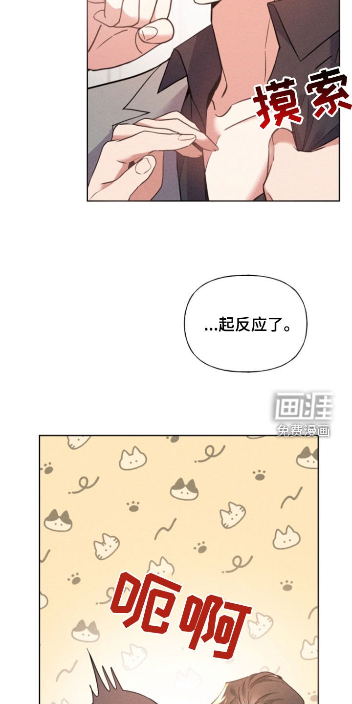 第40章：心意相通