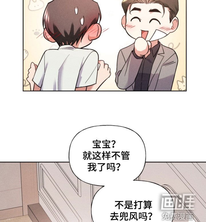 第40章：心意相通