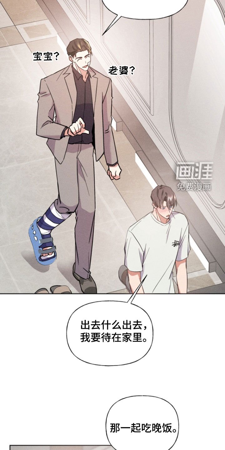 第40章：心意相通