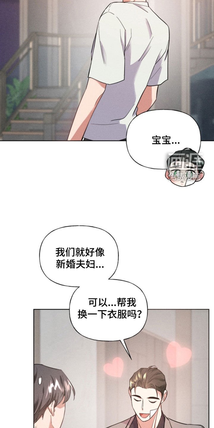 第40章：心意相通