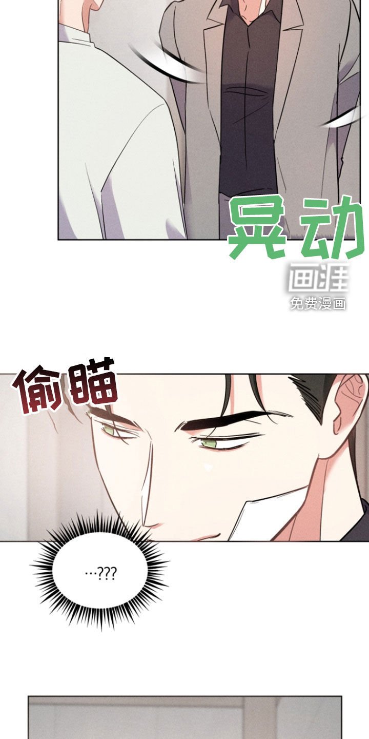 第40章：心意相通
