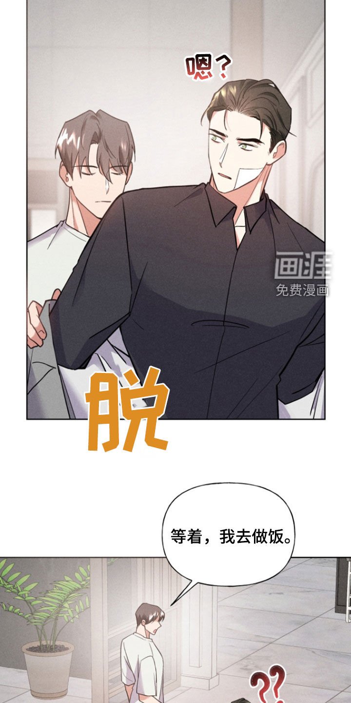 第40章：心意相通