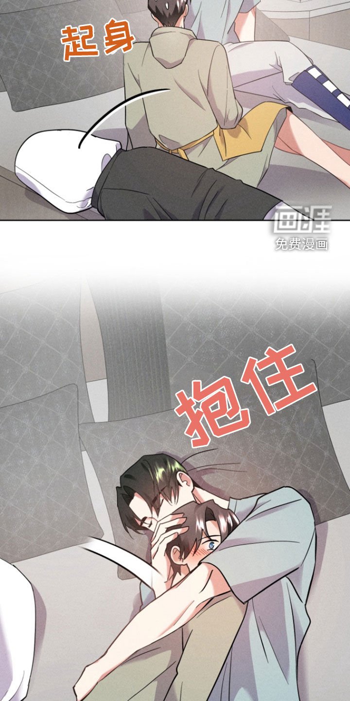 第41章：睡着了