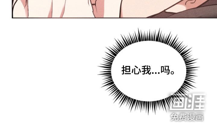 第41章：睡着了