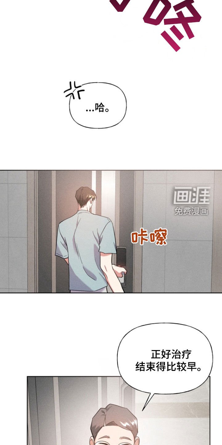 第42章：3天2夜