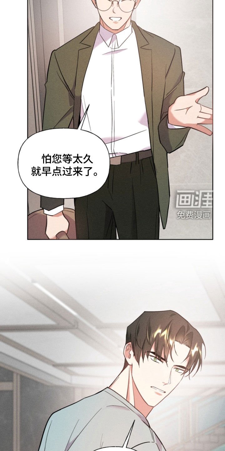 第42章：3天2夜