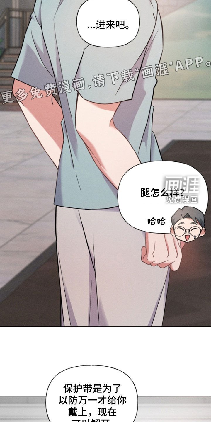 第42章：3天2夜