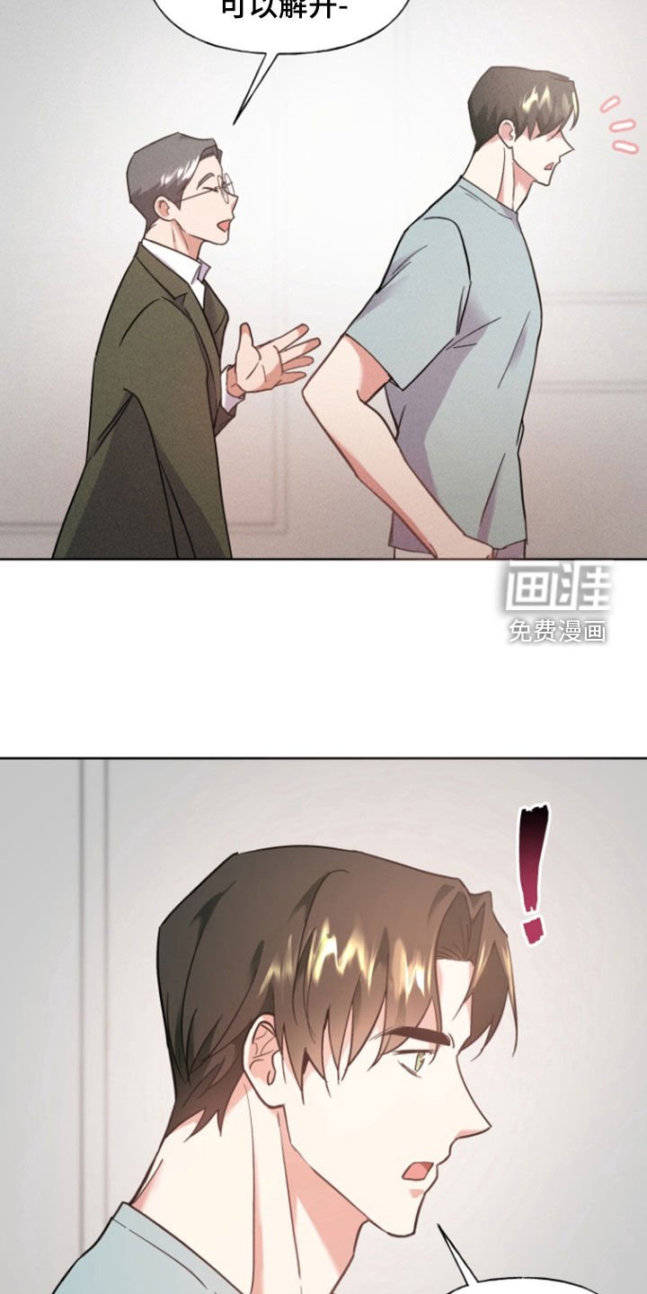 第42章：3天2夜