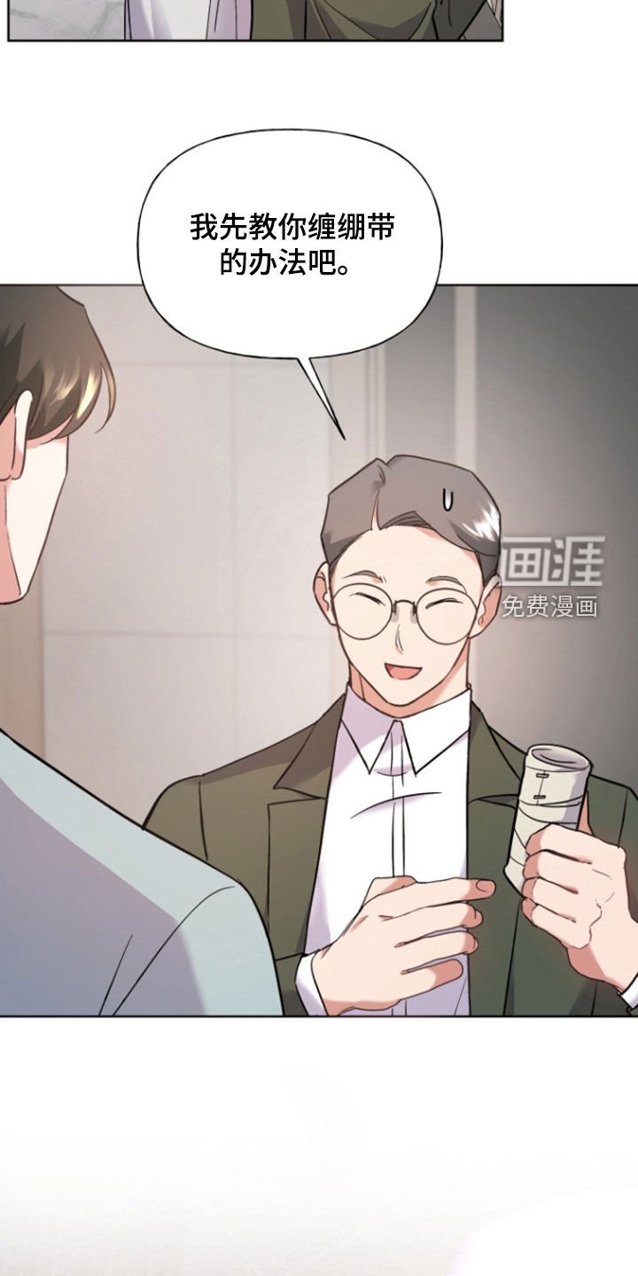 第42章：3天2夜