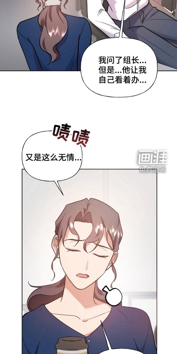 第42章：3天2夜