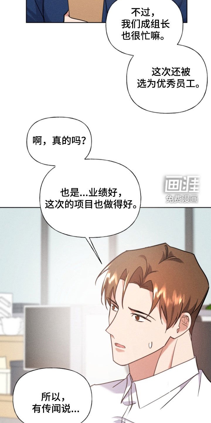 第42章：3天2夜