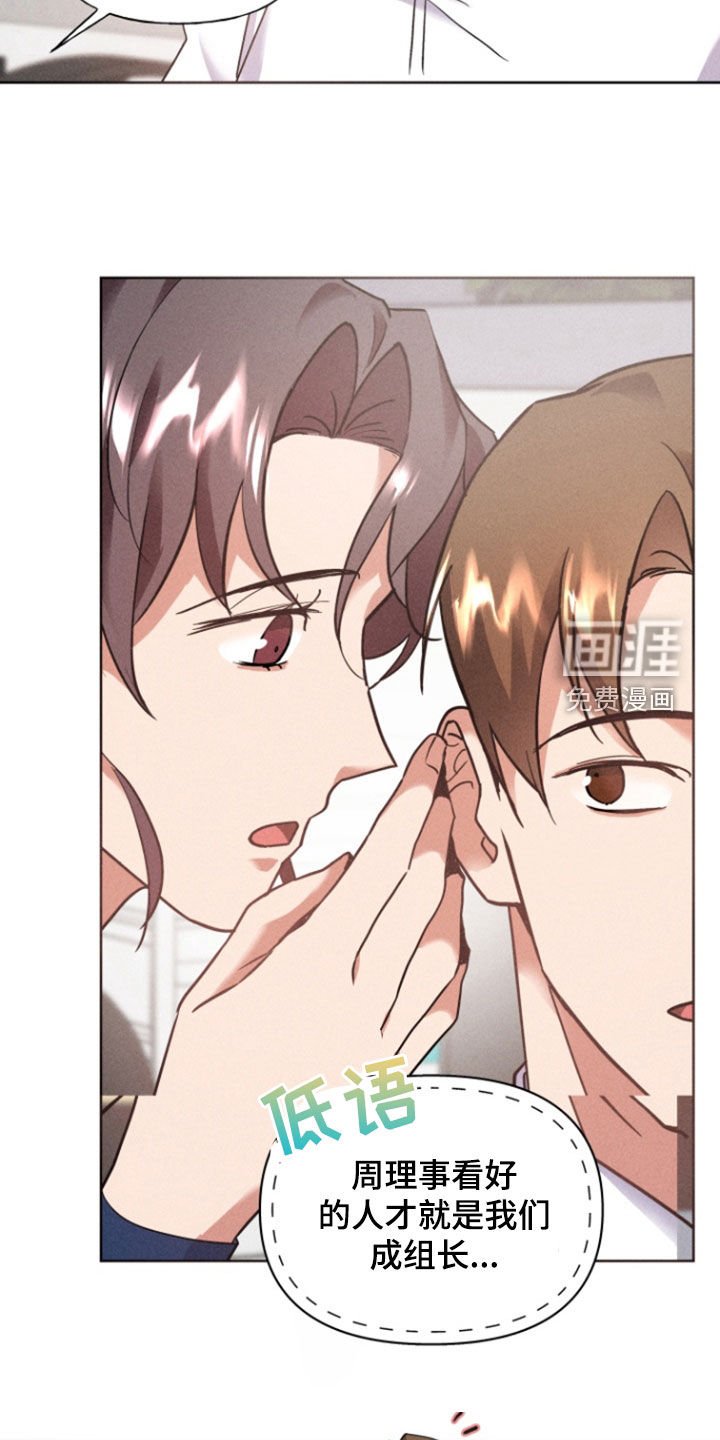 第42章：3天2夜